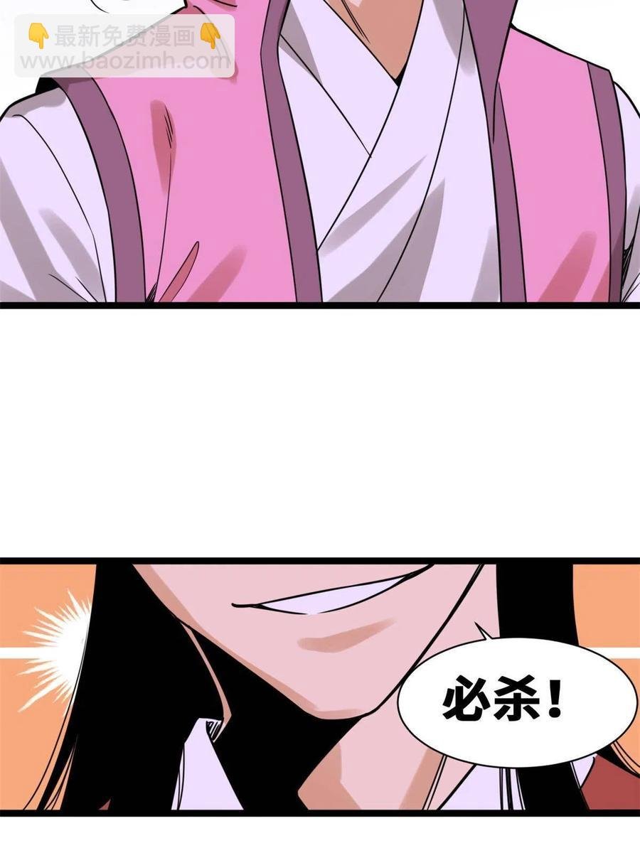 146 熊孩子蜕变