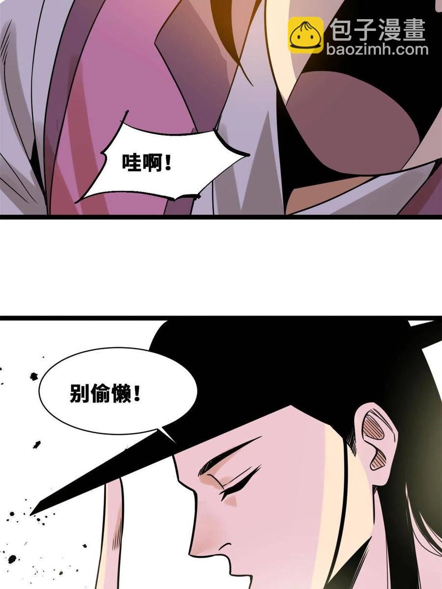 146 熊孩子蜕变