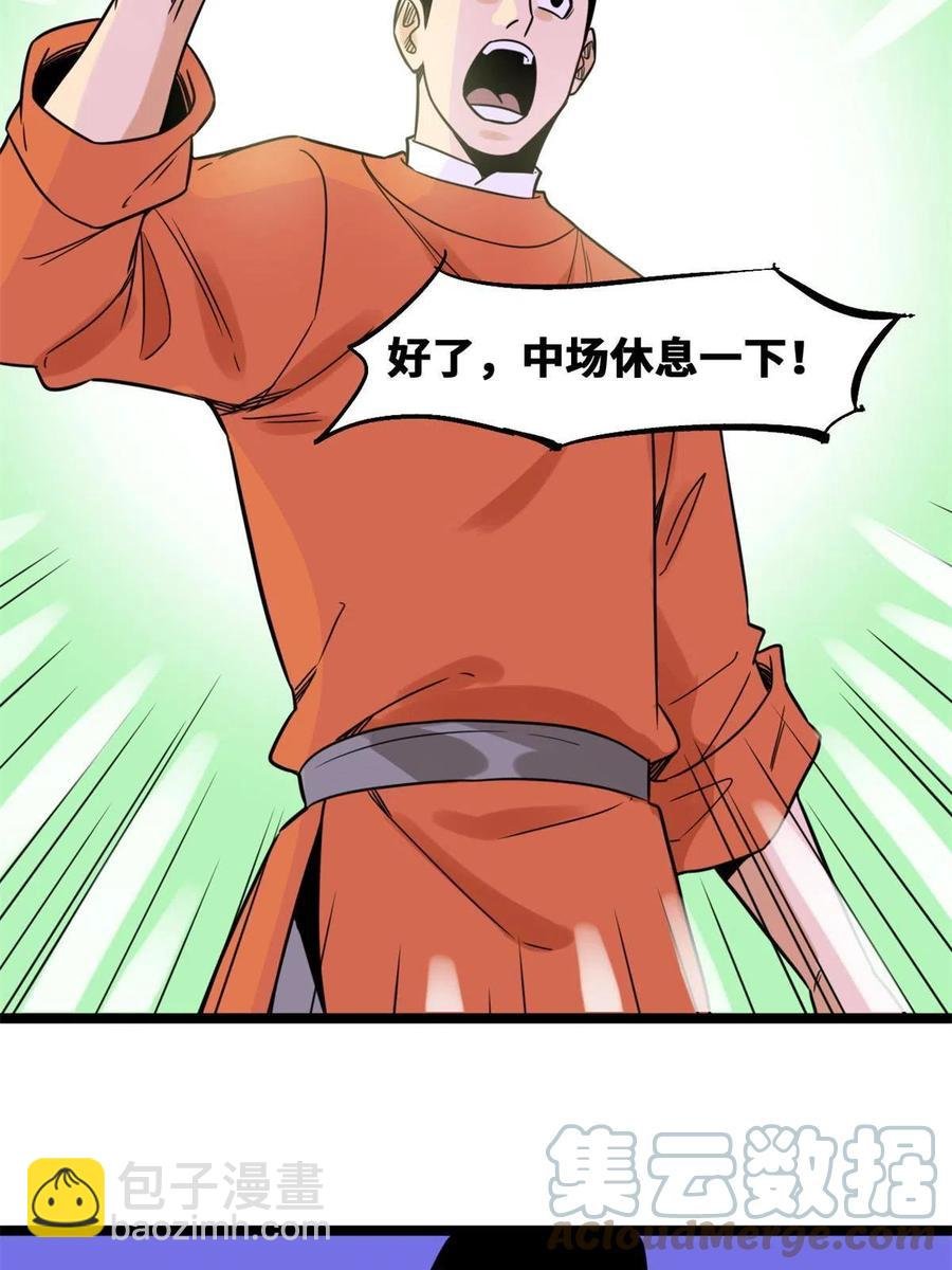 146 熊孩子蜕变