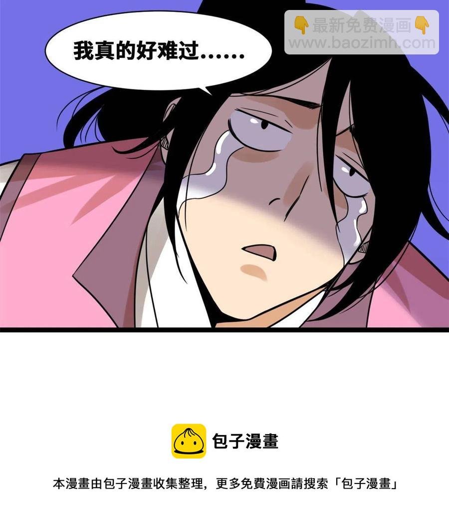 146 熊孩子蜕变