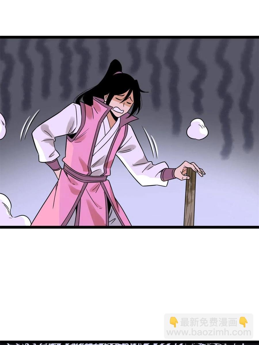 146 熊孩子蜕变