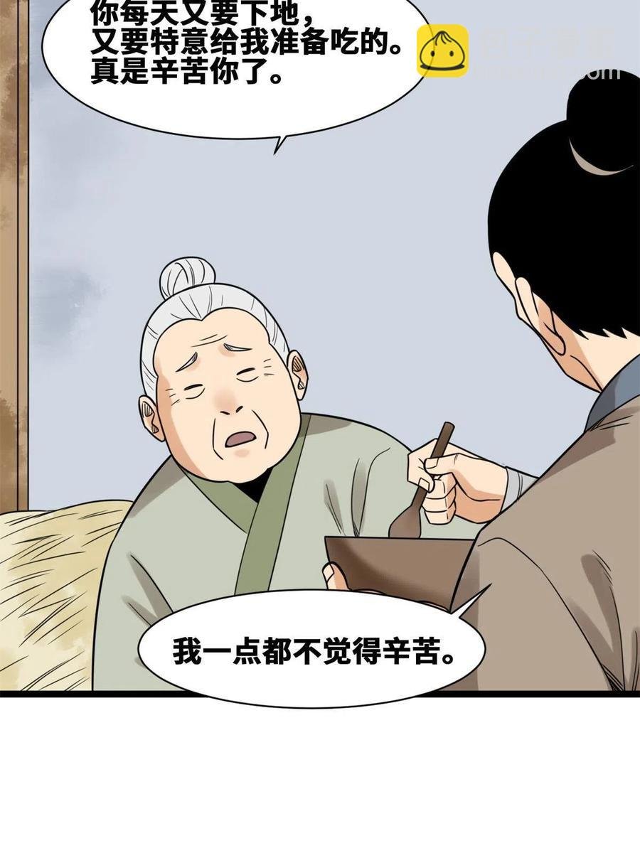 146 熊孩子蜕变