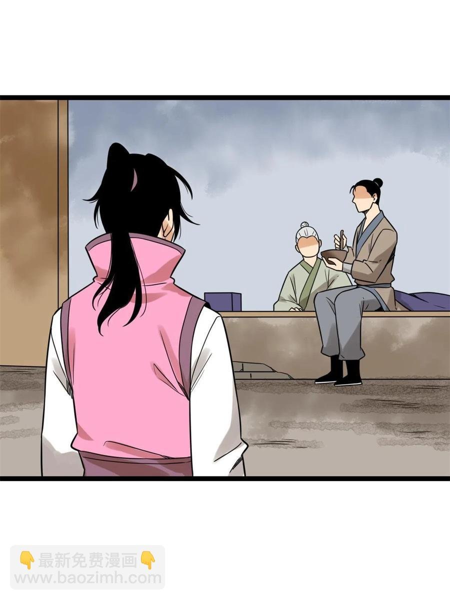 146 熊孩子蜕变