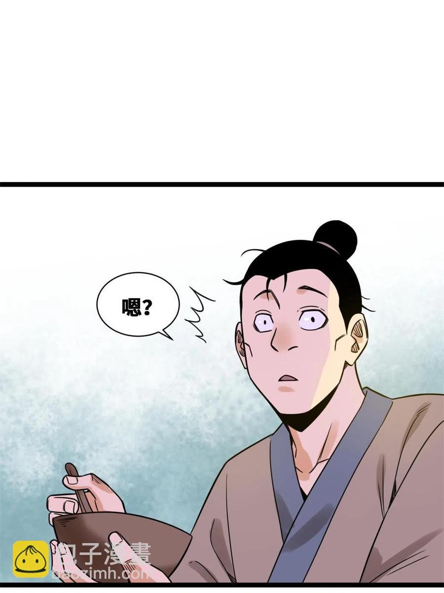 146 熊孩子蜕变