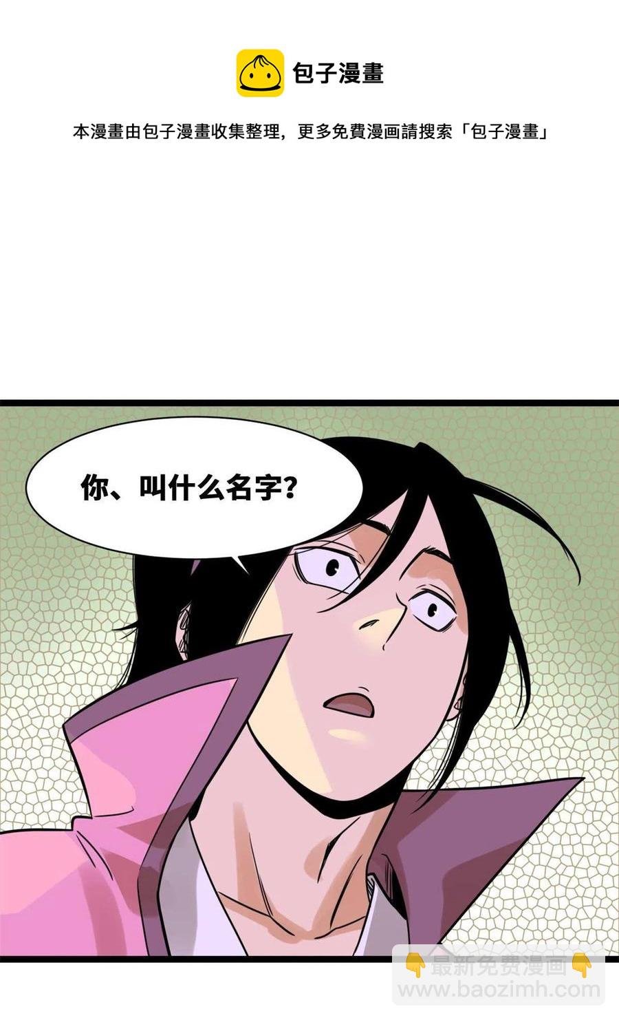 146 熊孩子蜕变