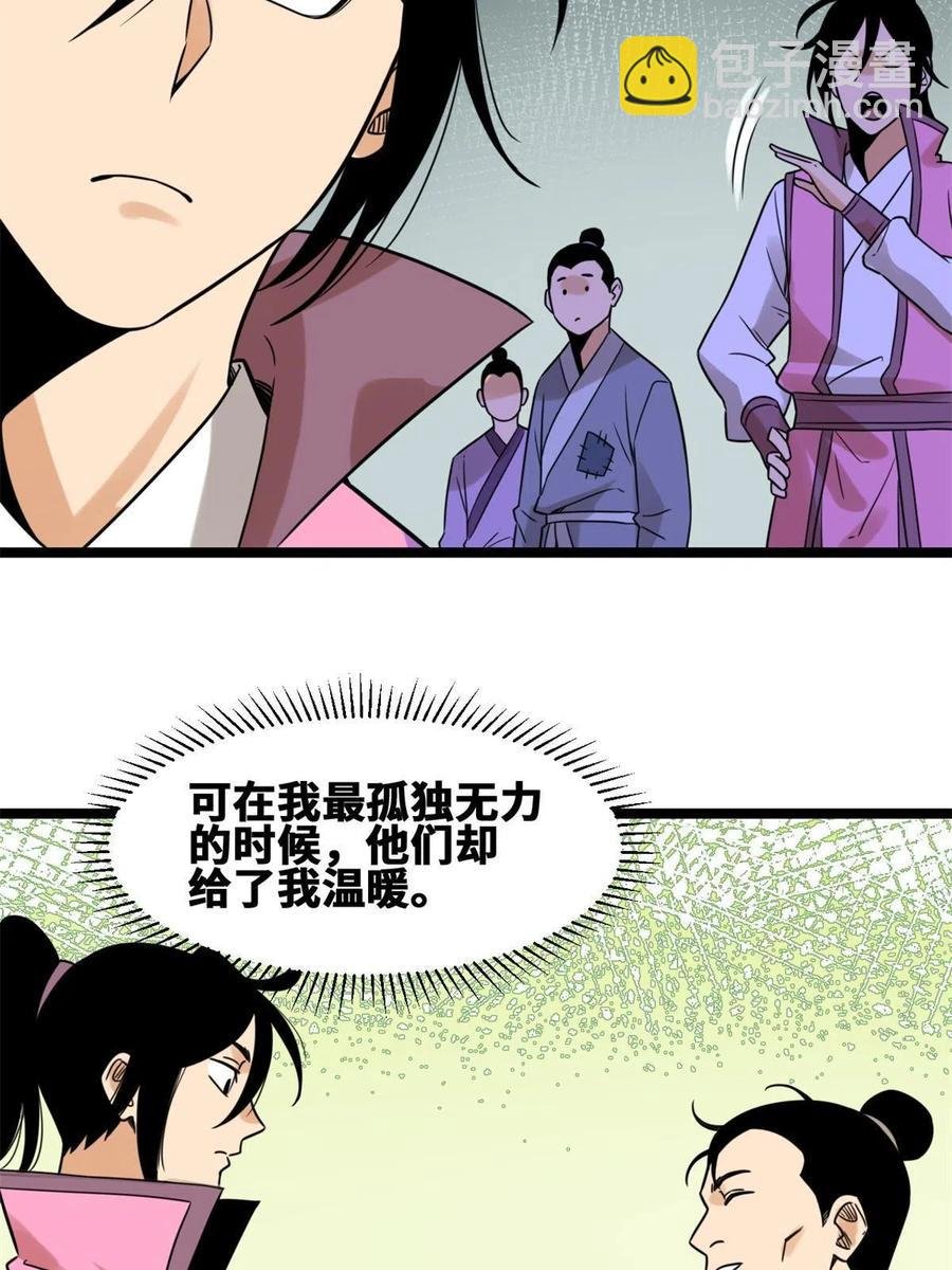 146 熊孩子蜕变
