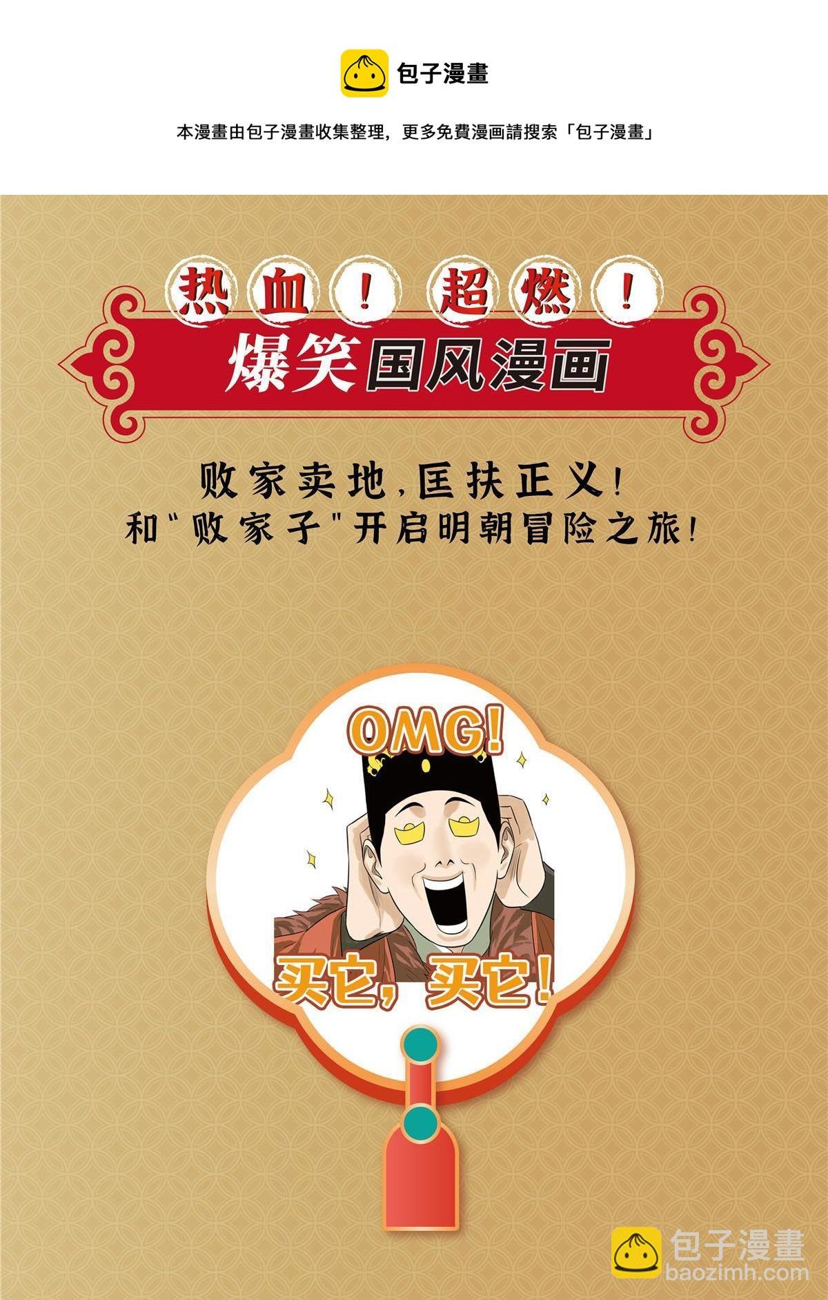 图书上市