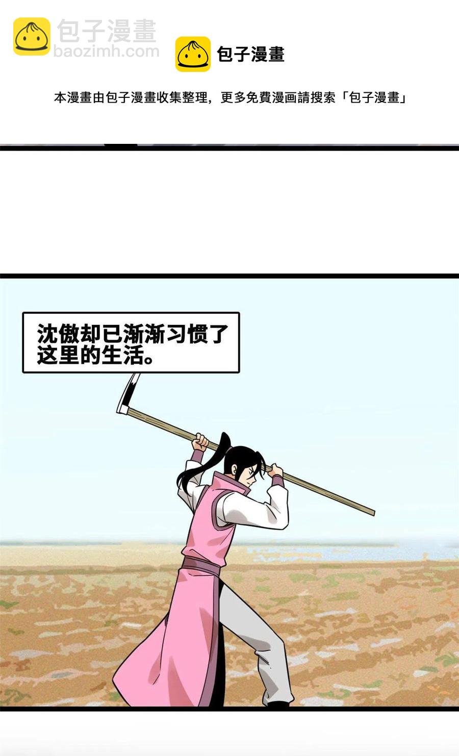 147 良心觉醒