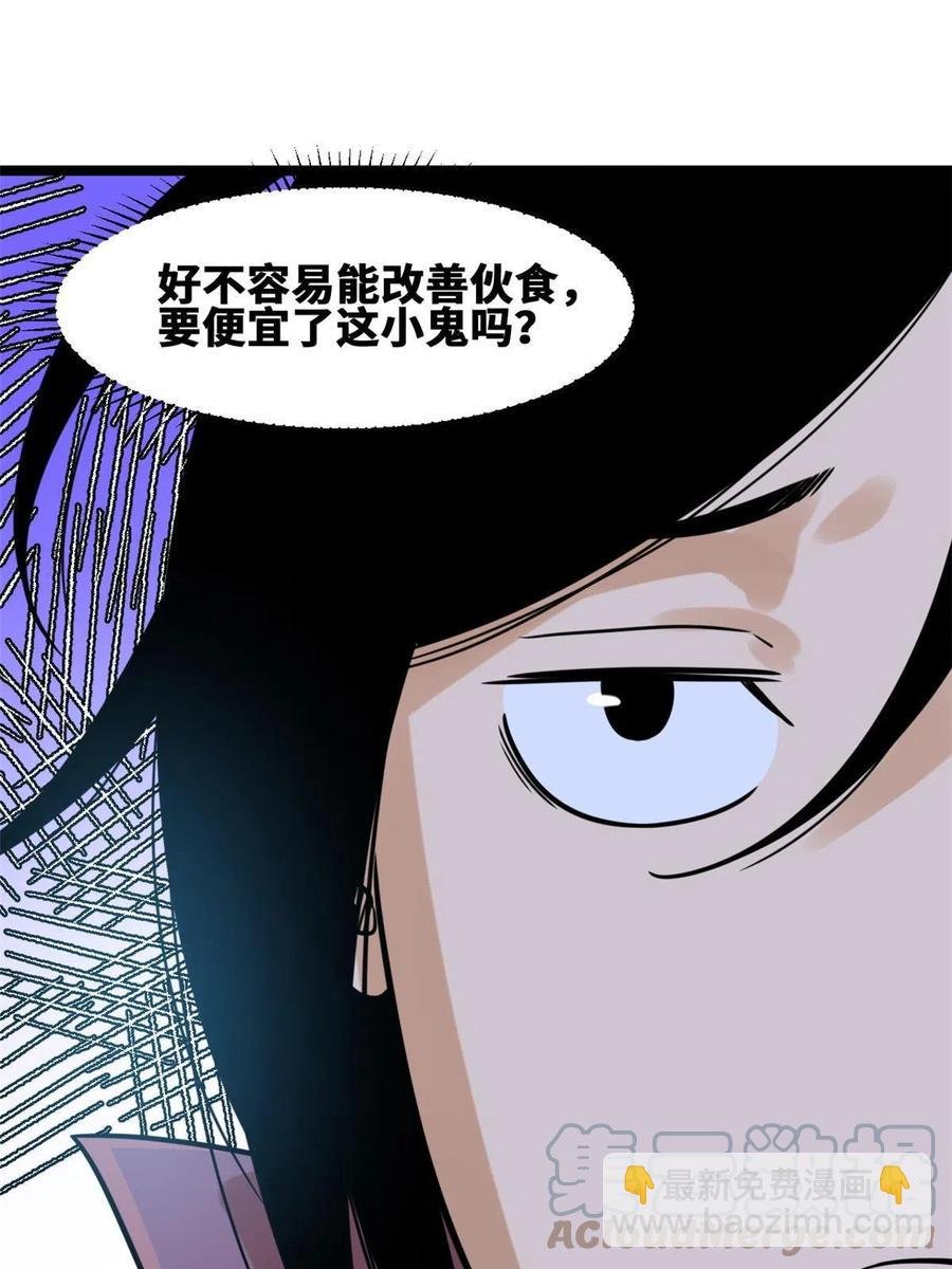 147 良心觉醒