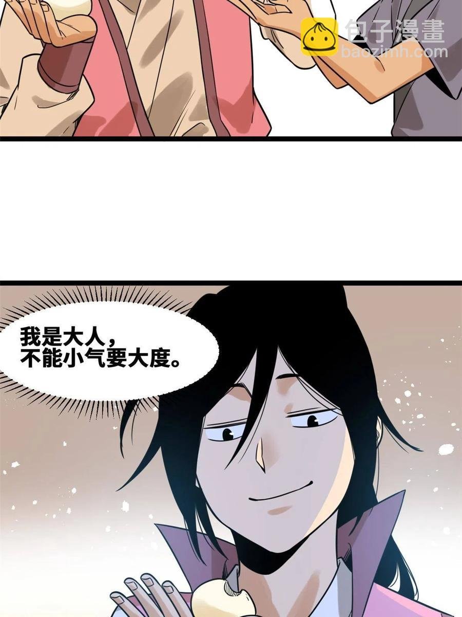 147 良心觉醒