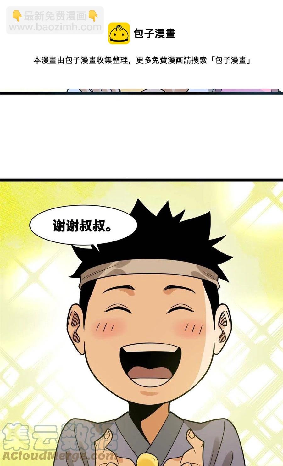 147 良心觉醒
