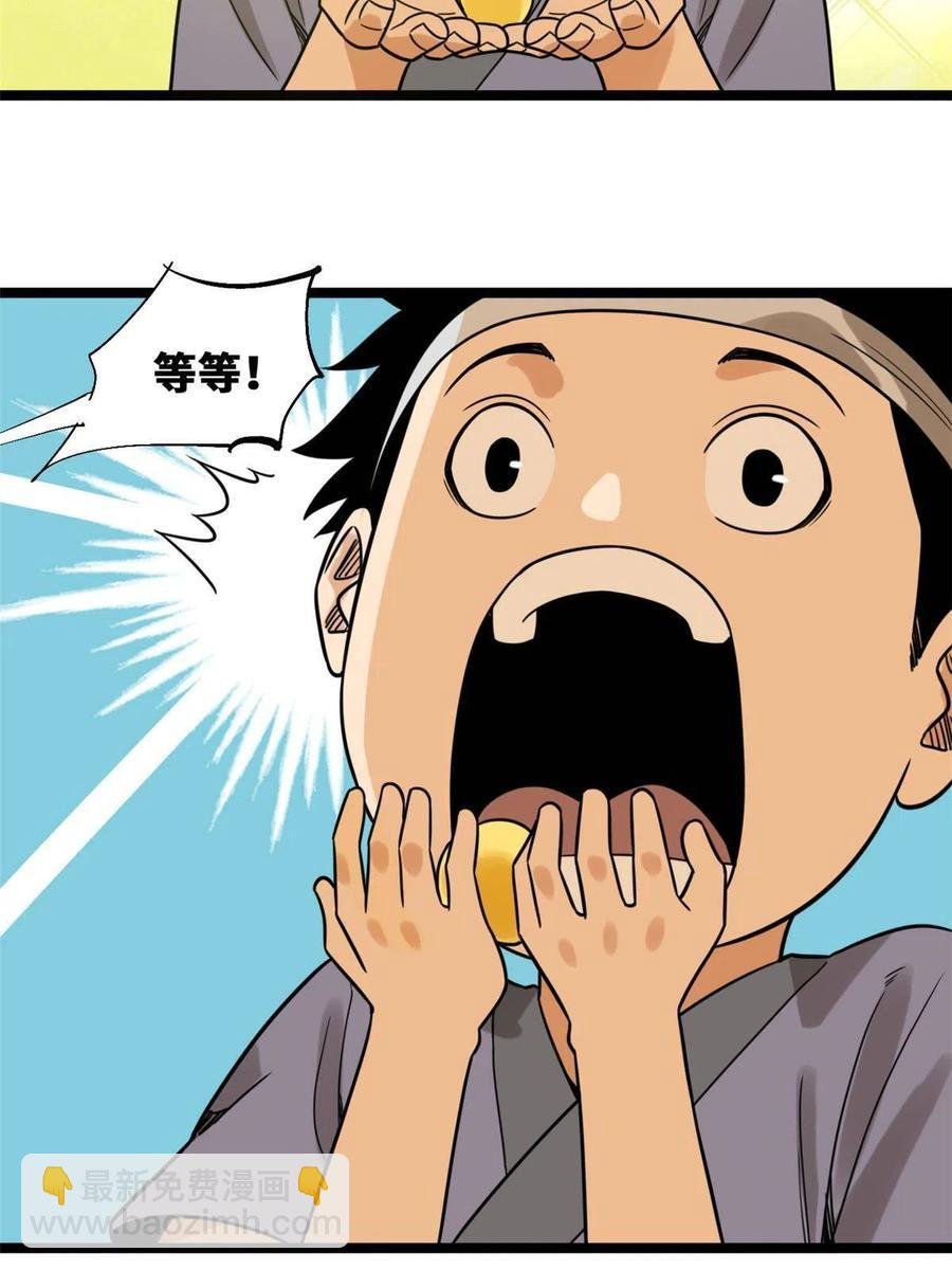 147 良心觉醒