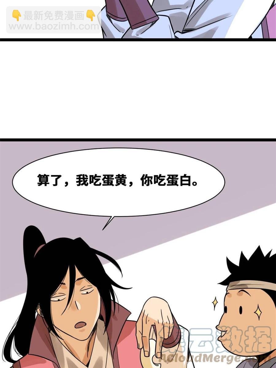 147 良心觉醒