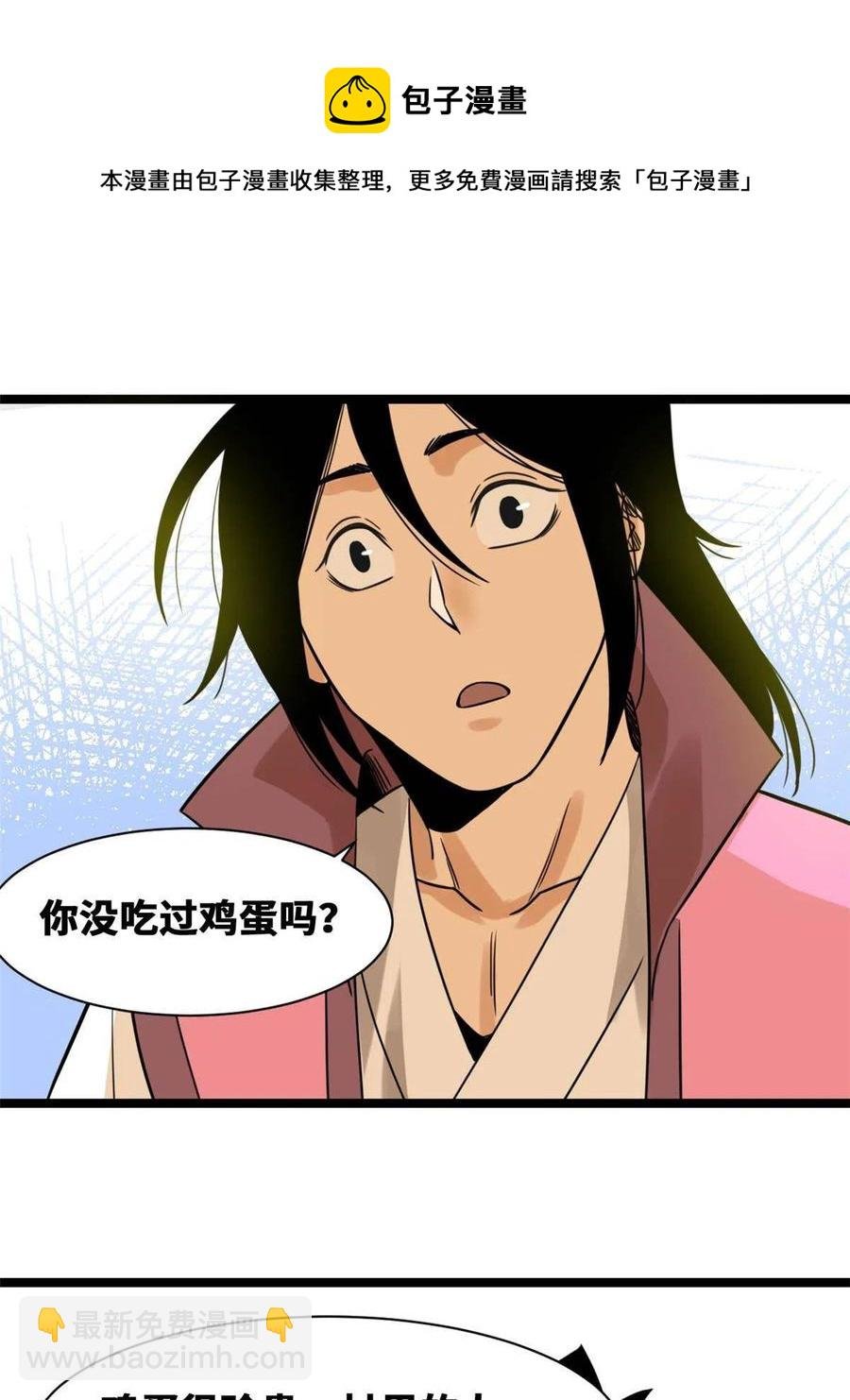 147 良心觉醒