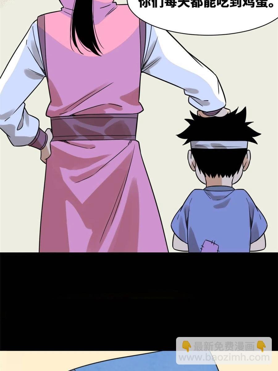 147 良心觉醒