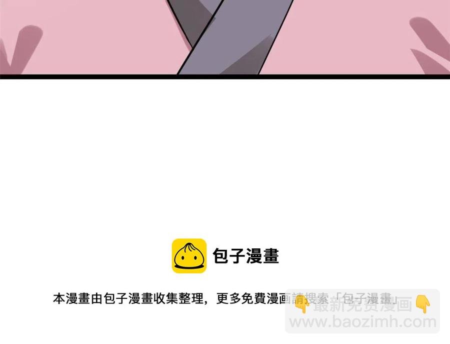148 孽子回头