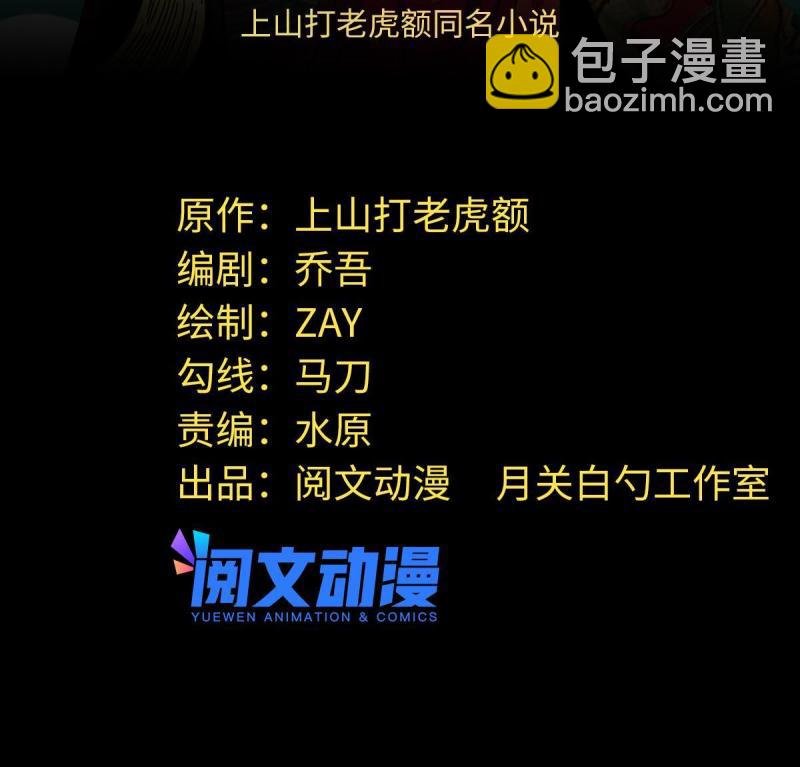 149 沈傲的体会
