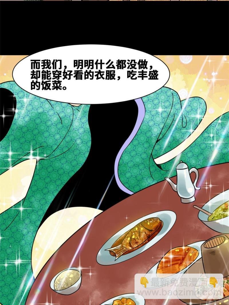 149 沈傲的体会