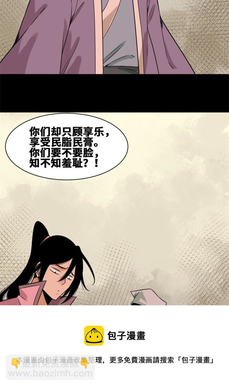 149 沈傲的体会