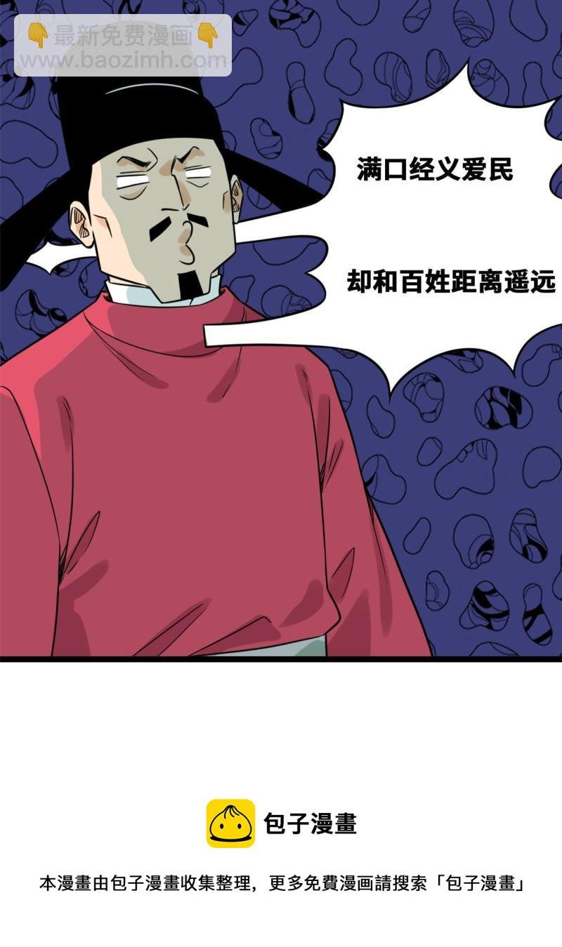 149 沈傲的体会