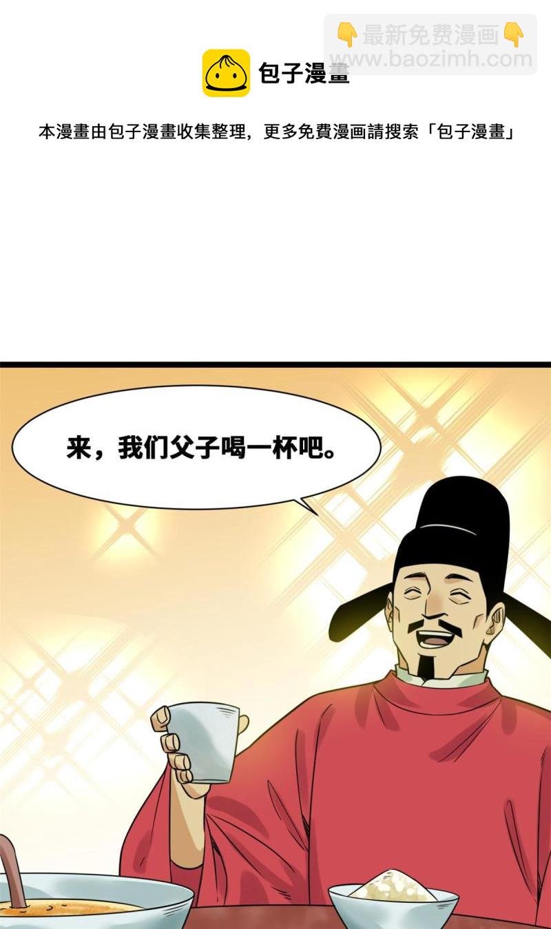 149 沈傲的体会