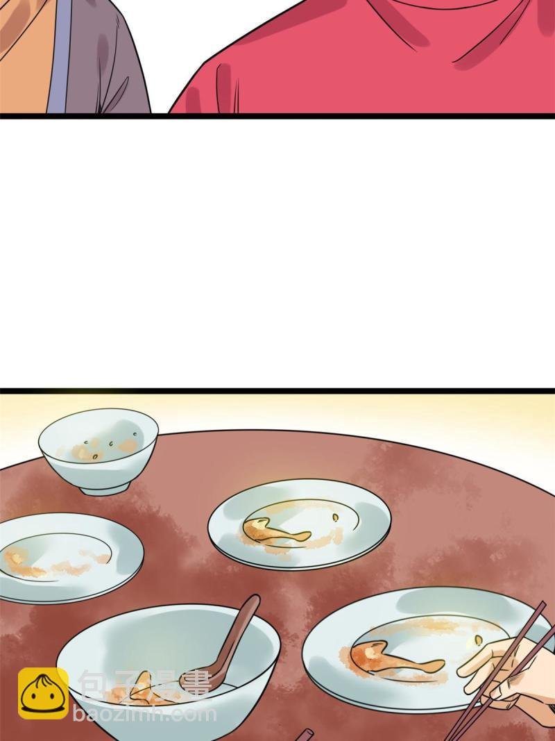 149 沈傲的体会