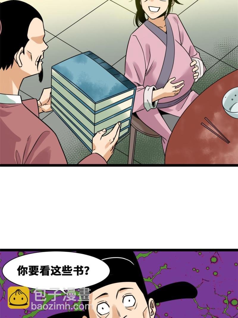 149 沈傲的体会