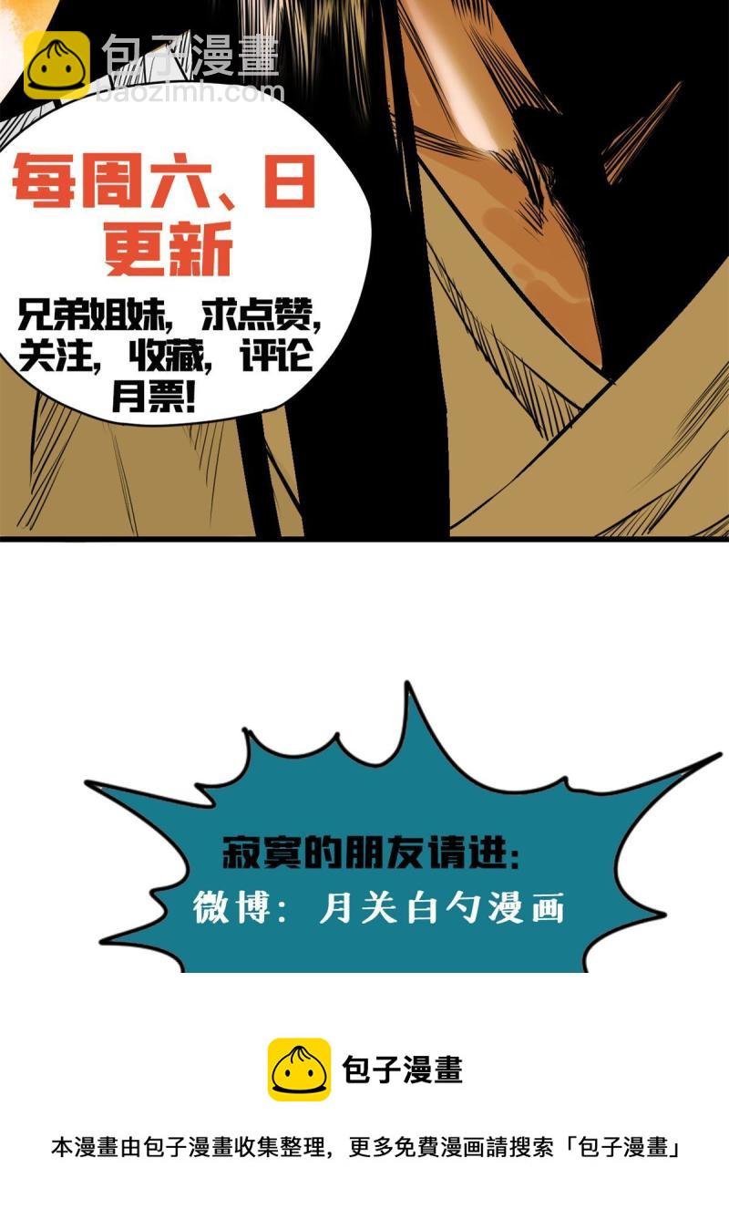 149 沈傲的体会
