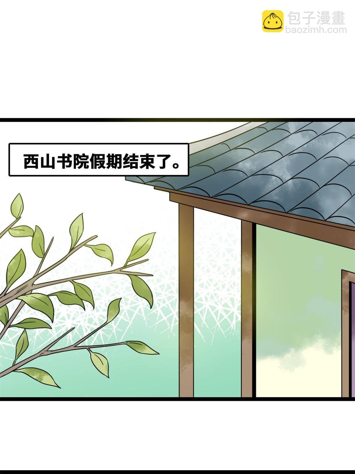150 恩同再造
