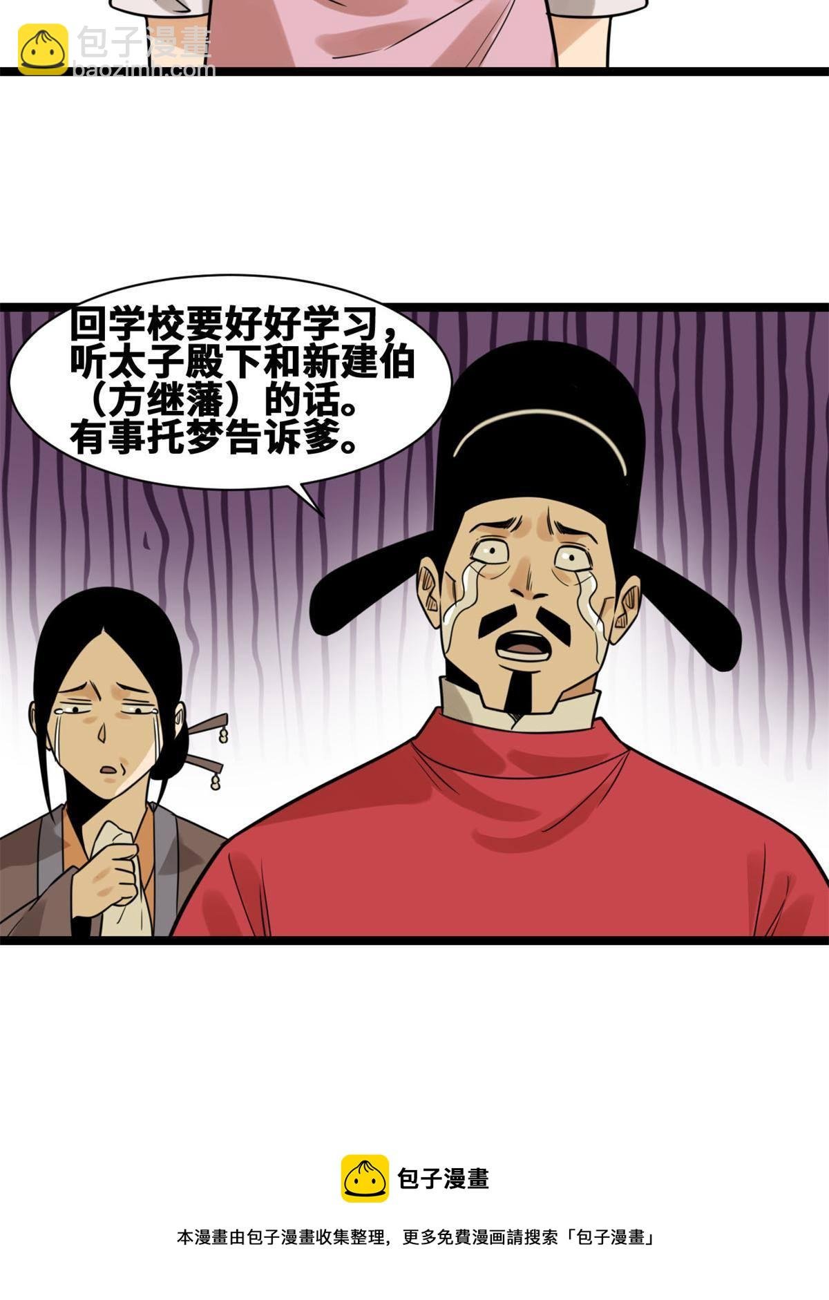 150 恩同再造