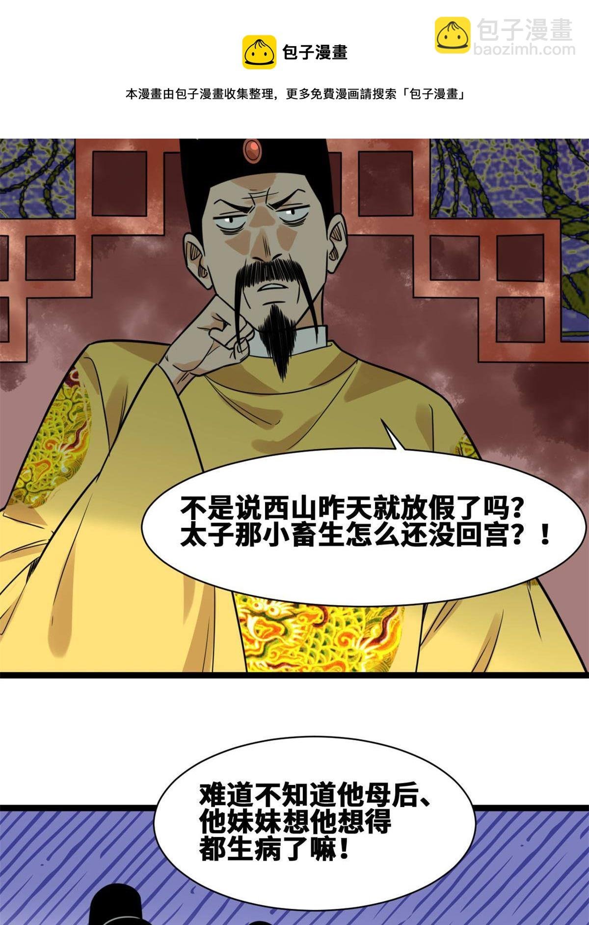 150 恩同再造