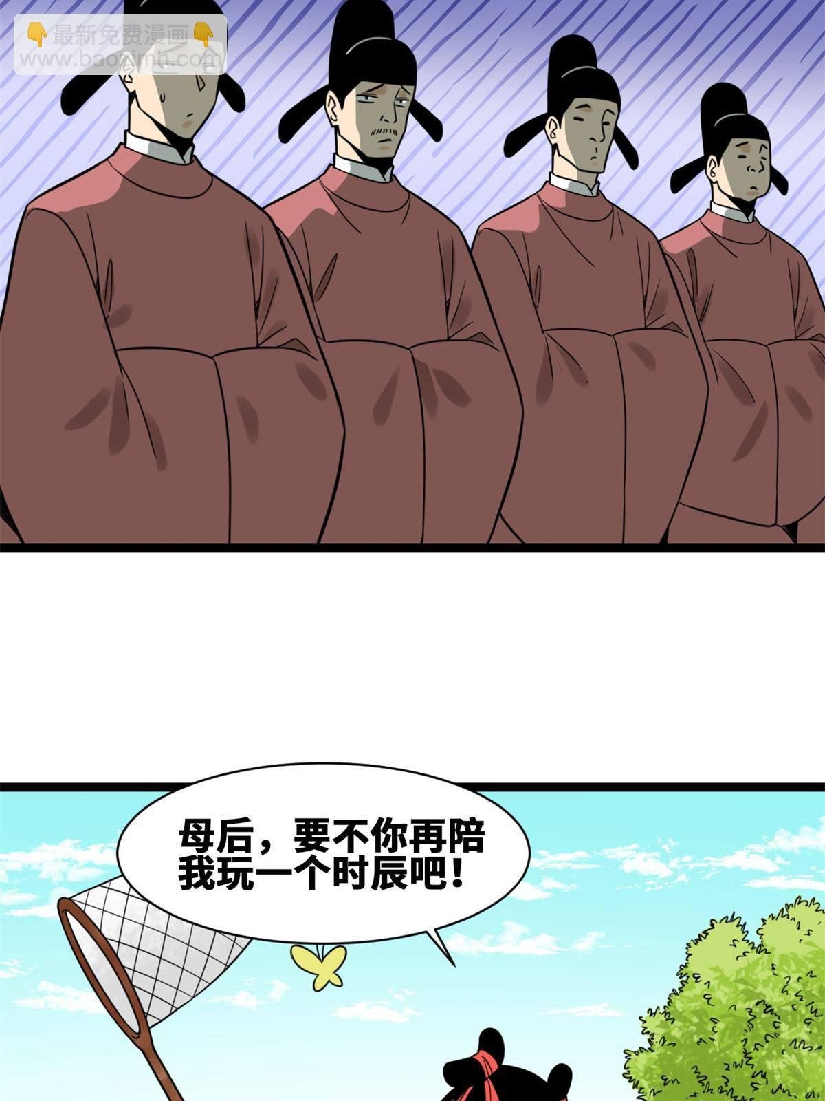 150 恩同再造