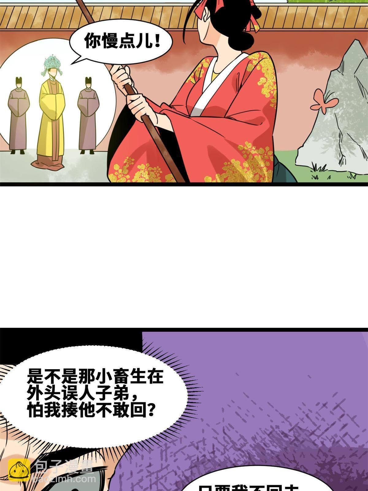 150 恩同再造