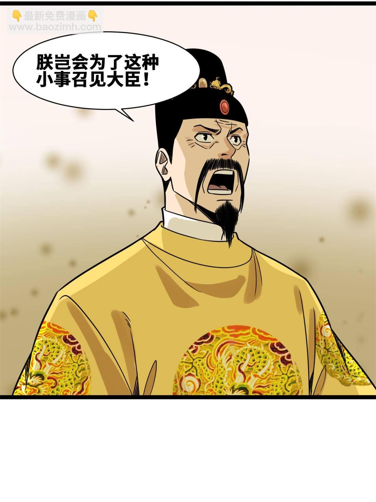 150 恩同再造