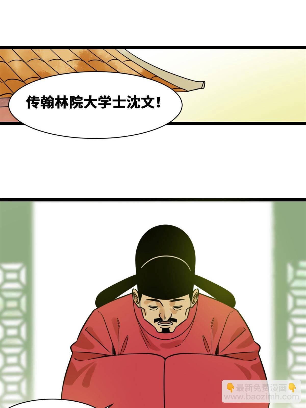 150 恩同再造