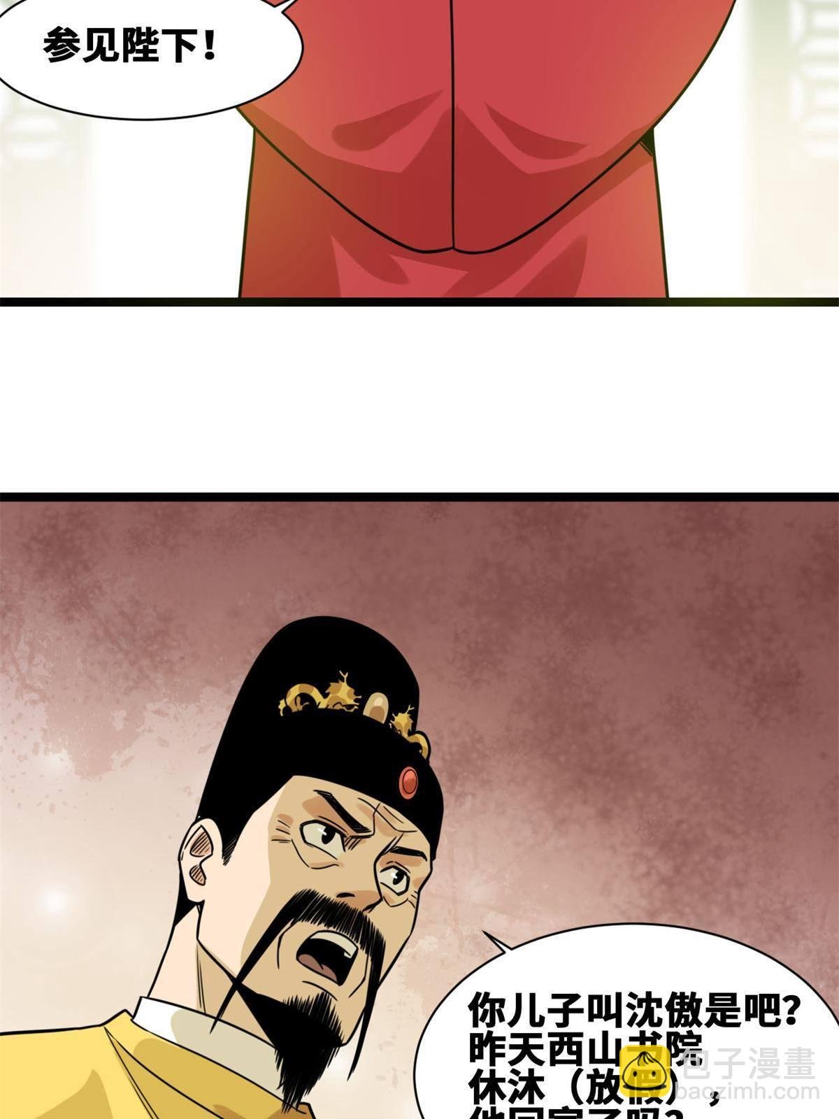 150 恩同再造