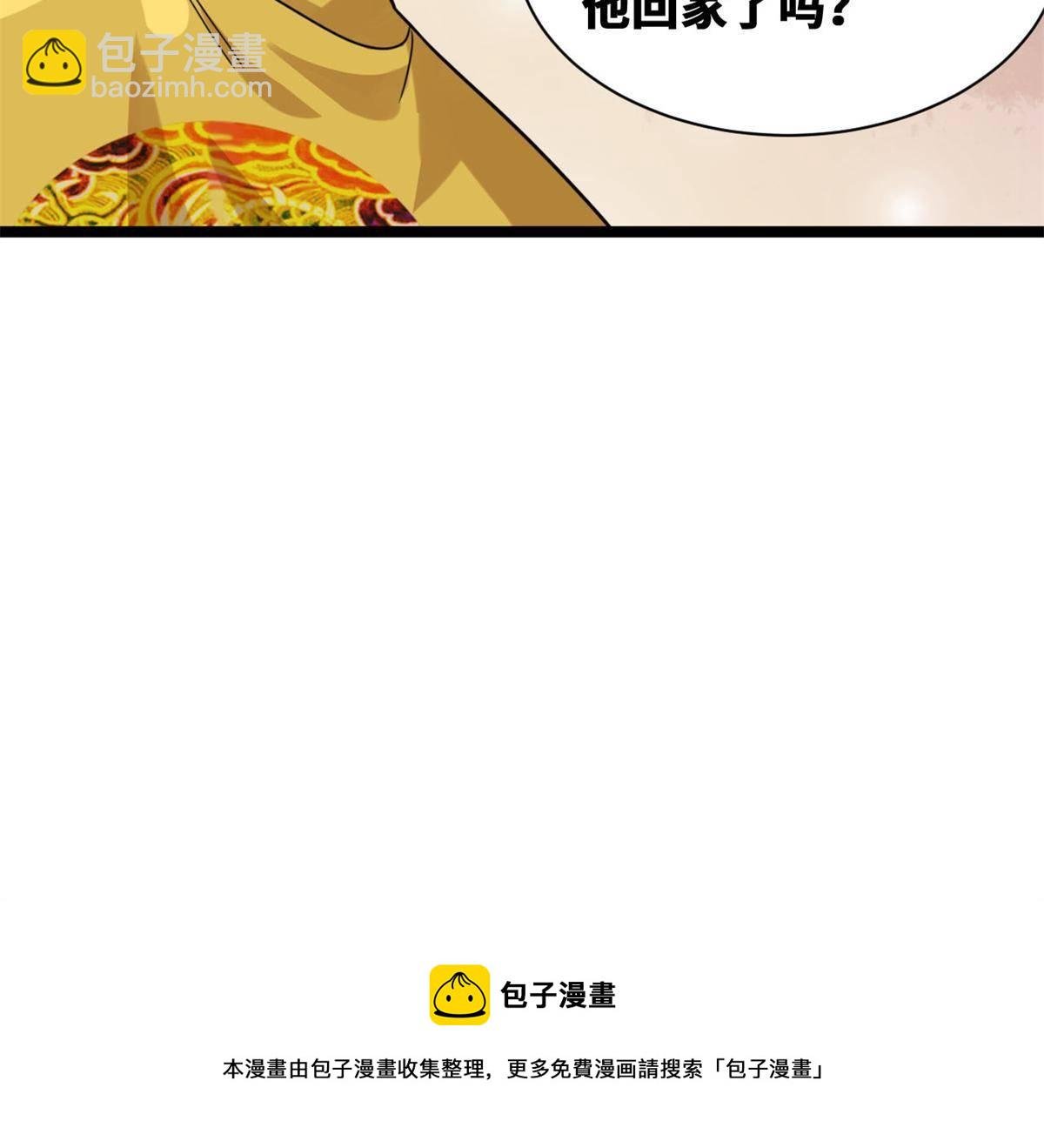 150 恩同再造