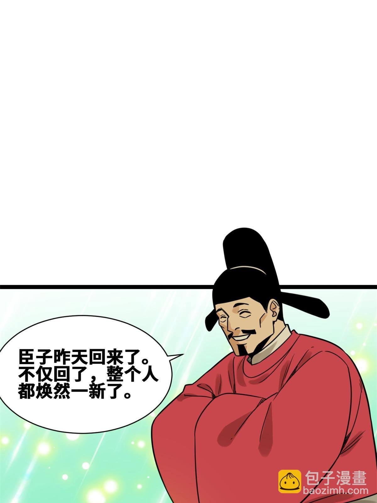 150 恩同再造