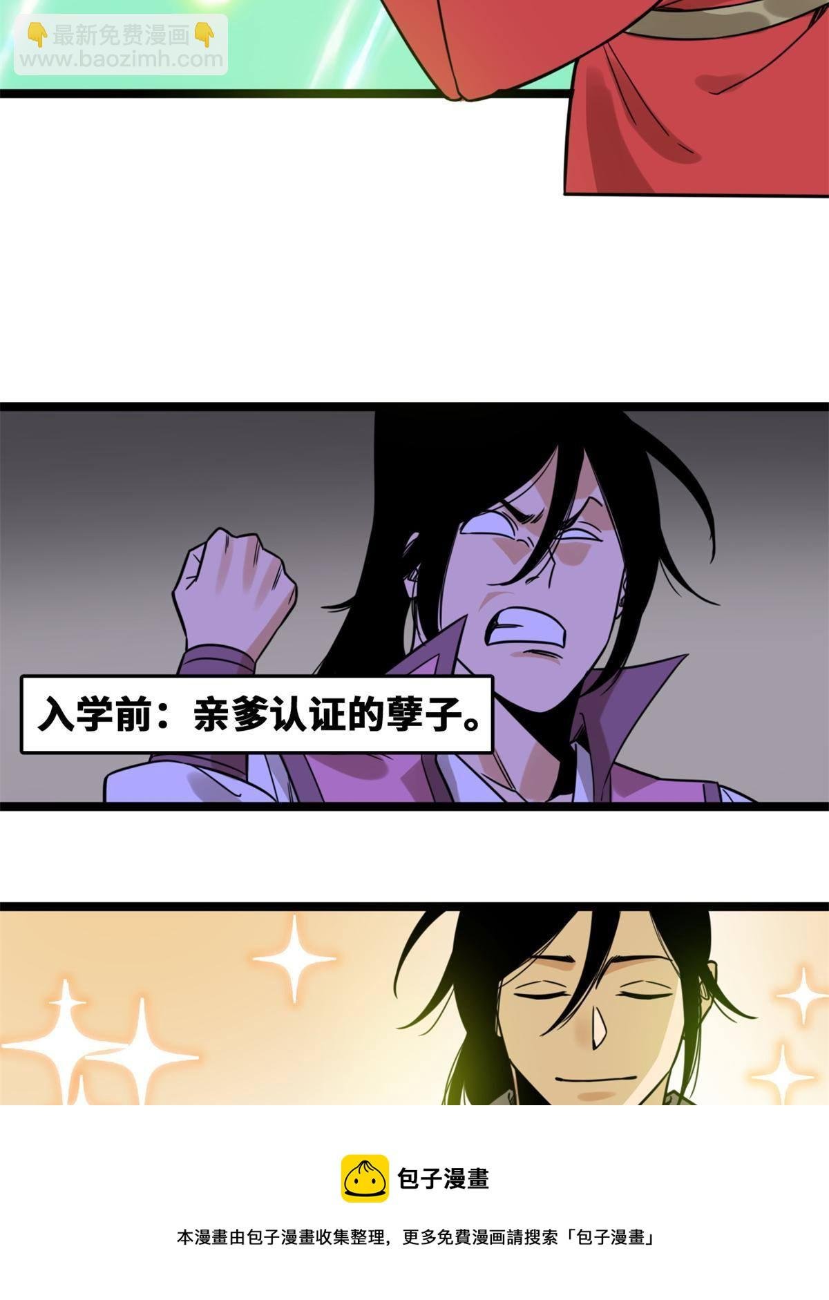 150 恩同再造