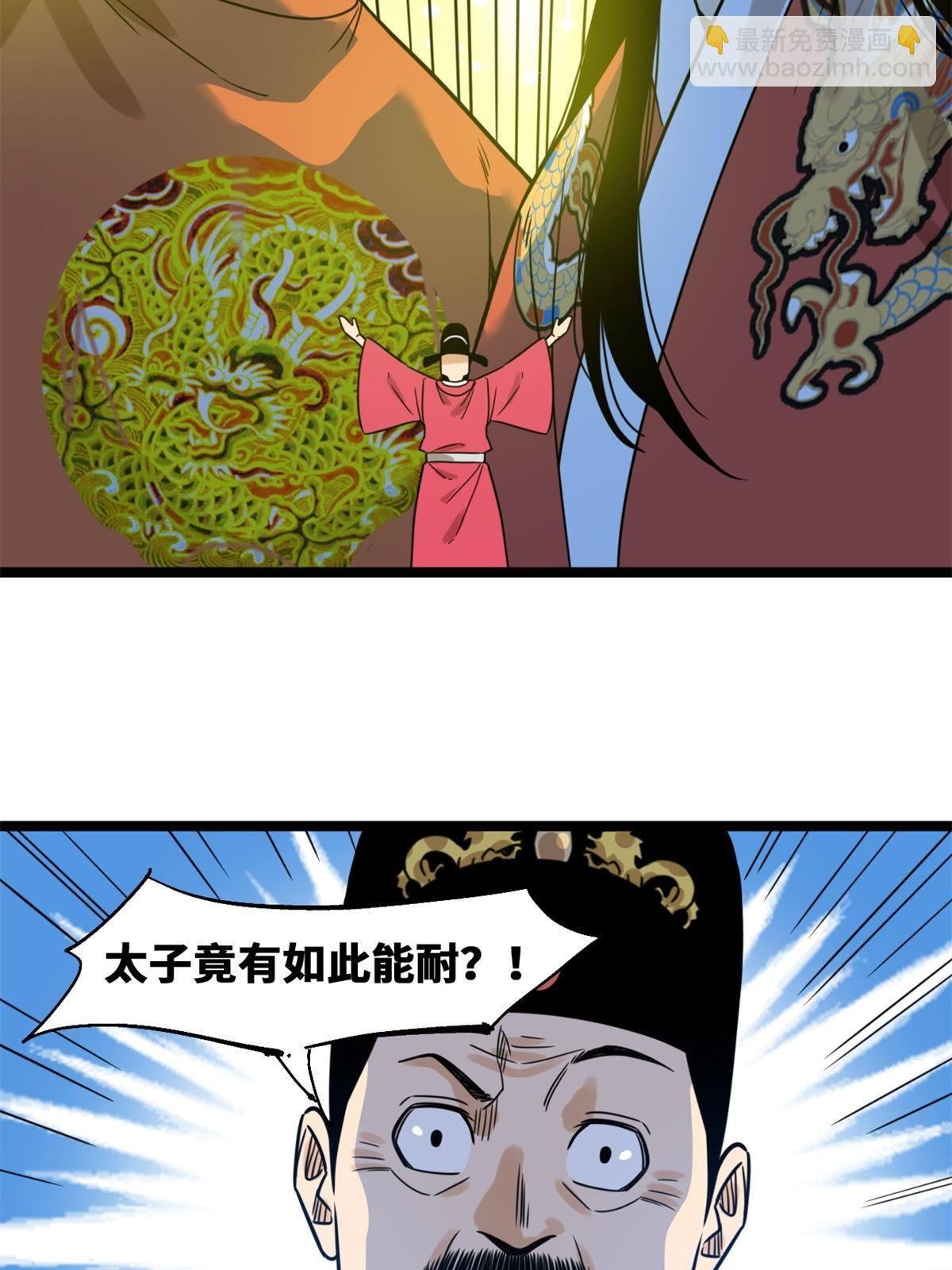 150 恩同再造