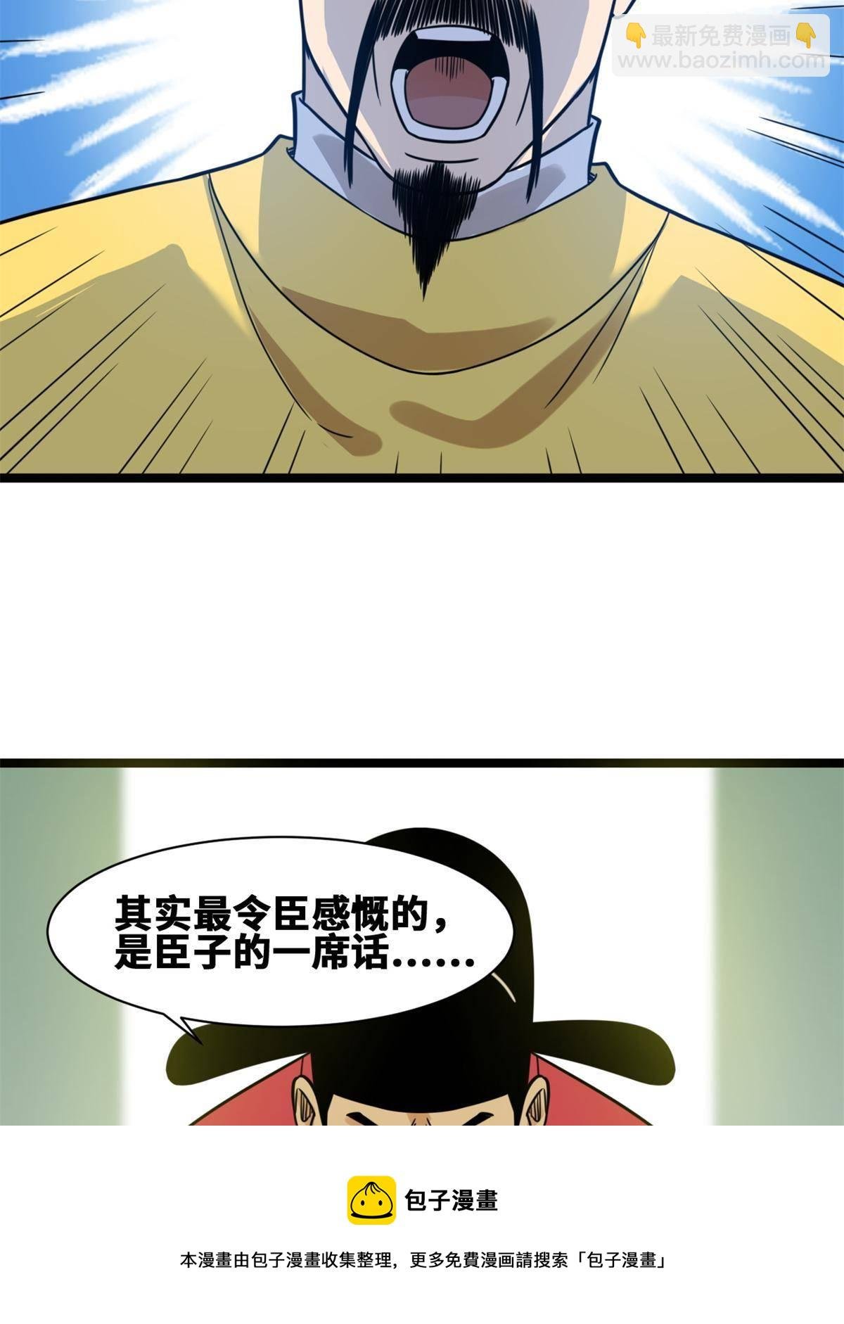 150 恩同再造