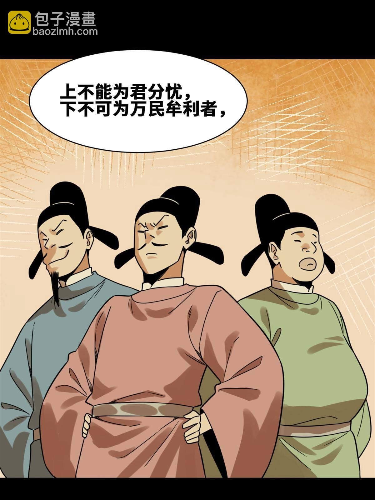 150 恩同再造