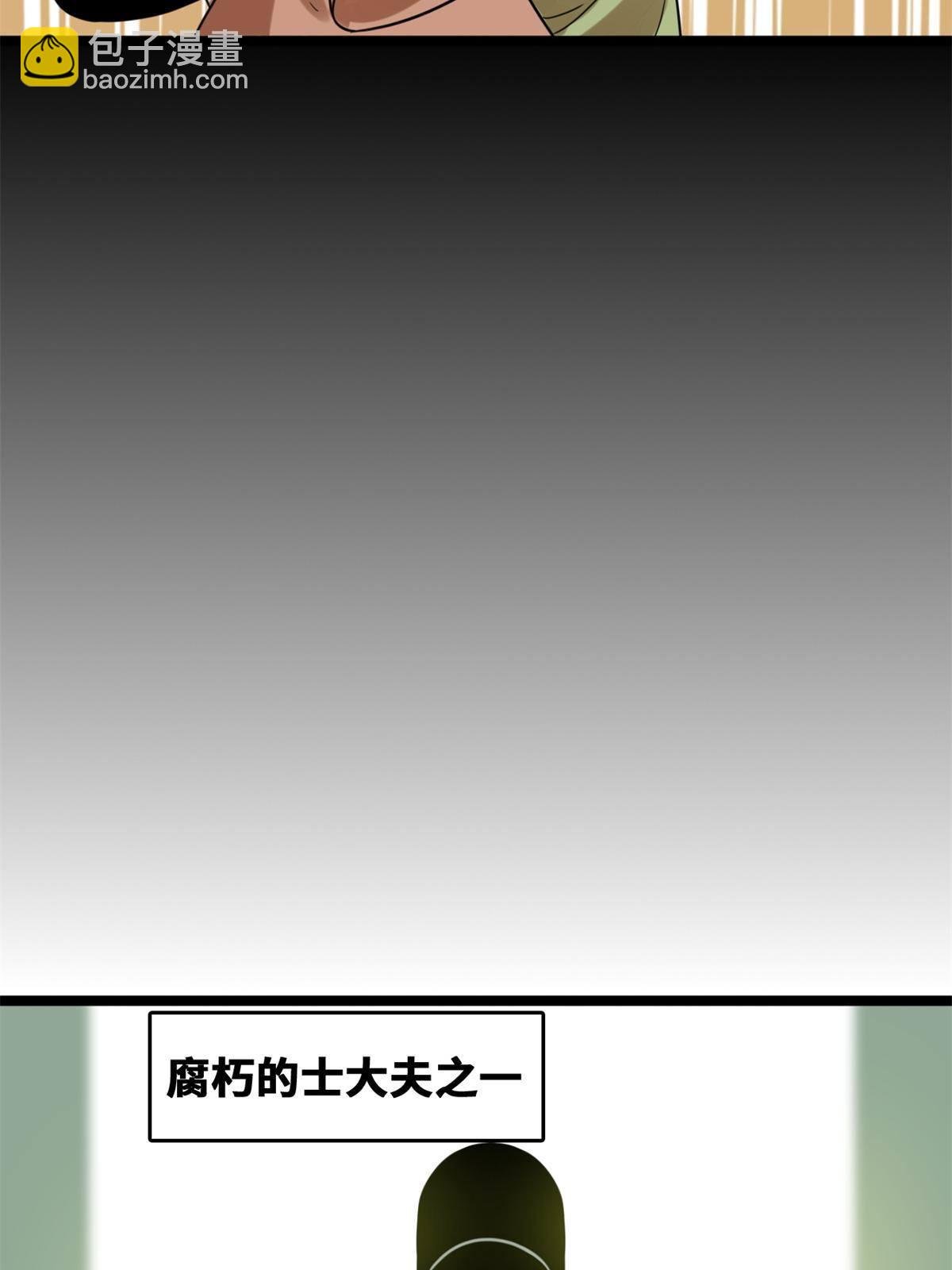 150 恩同再造