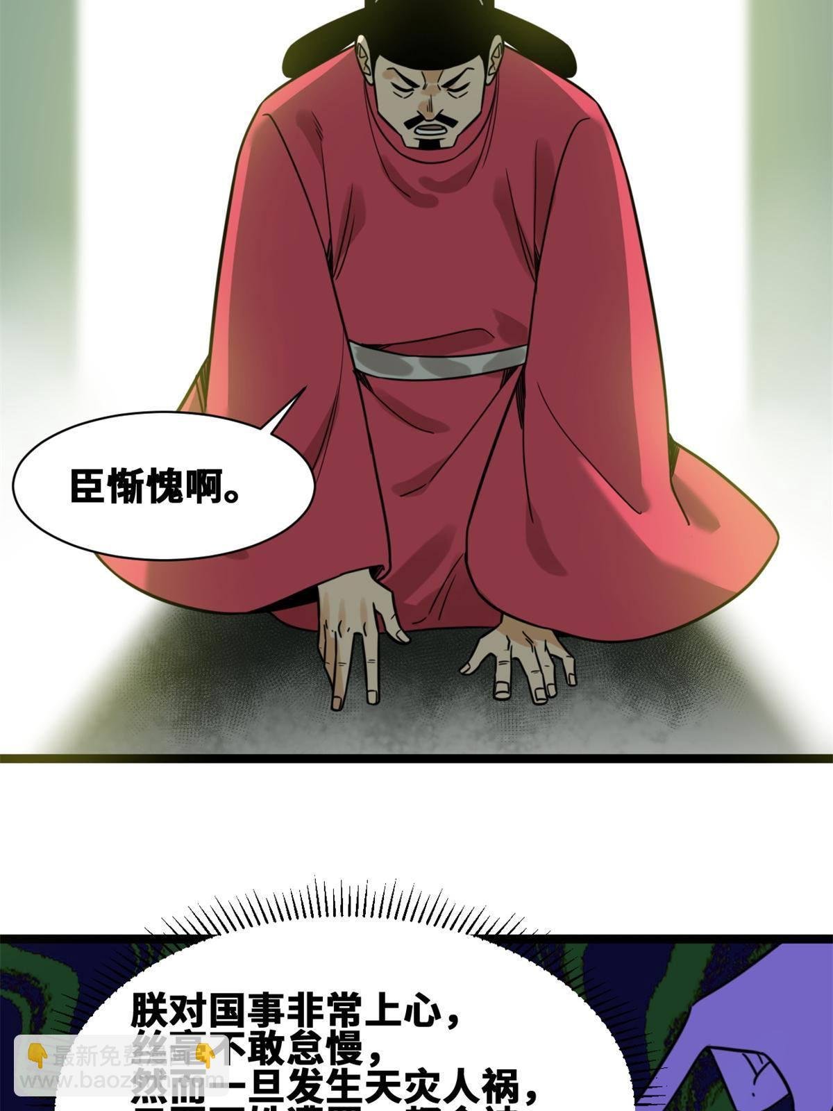 150 恩同再造