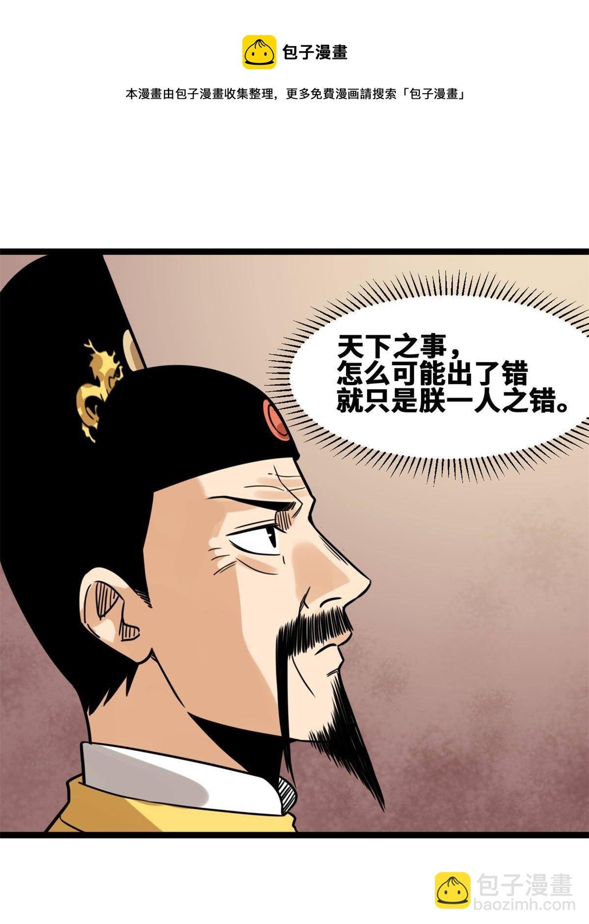 150 恩同再造