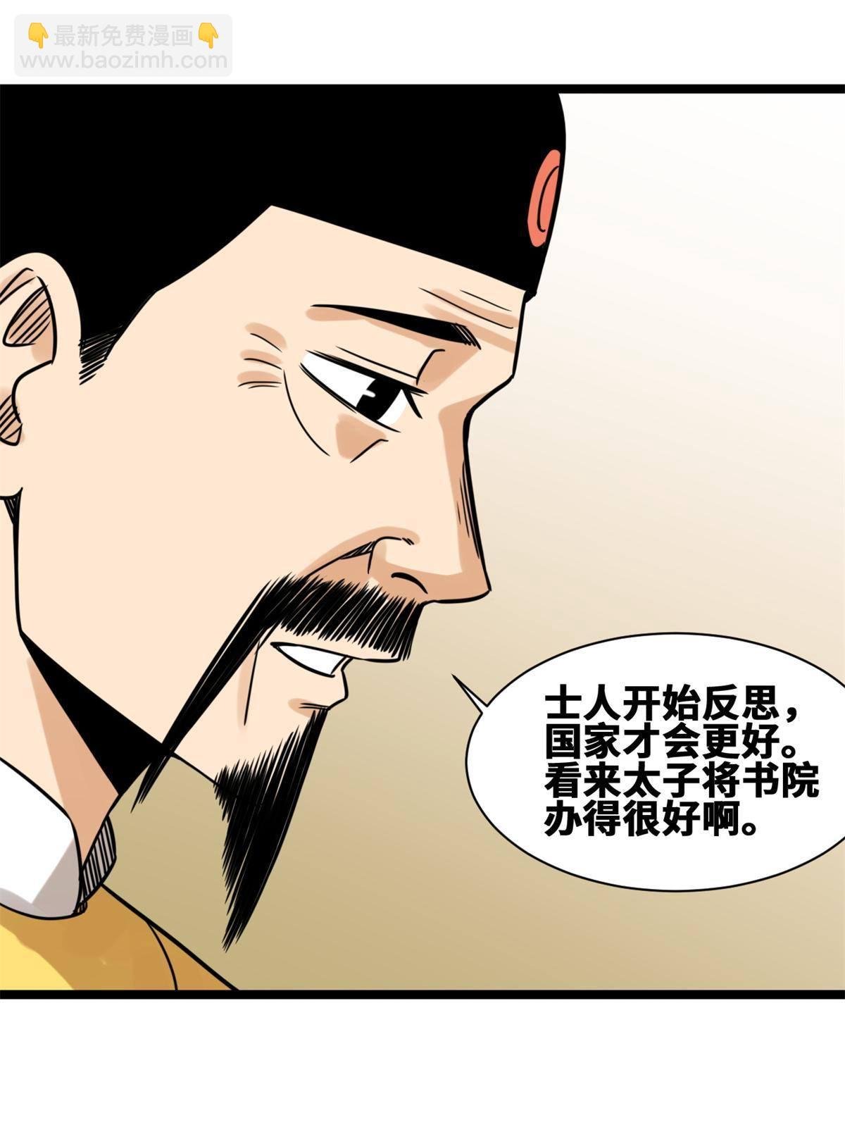 150 恩同再造