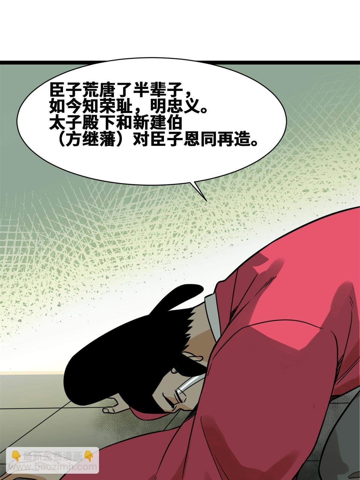 150 恩同再造