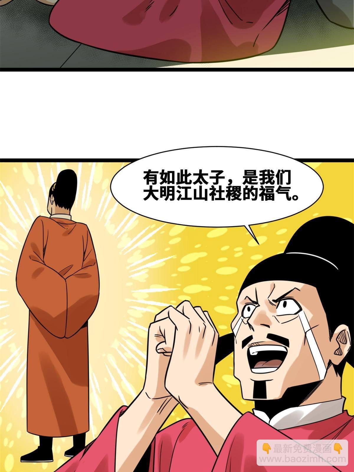 150 恩同再造