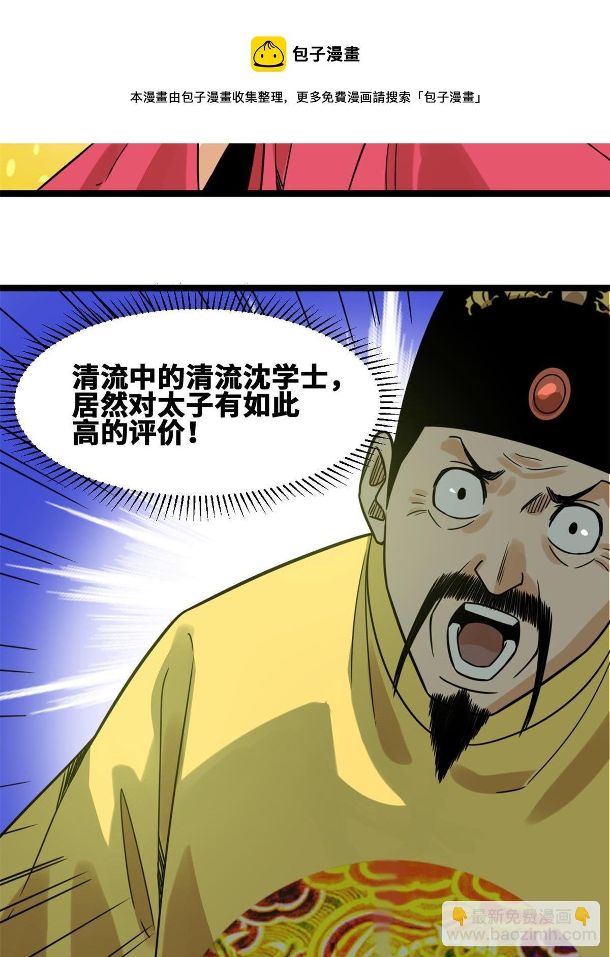 150 恩同再造