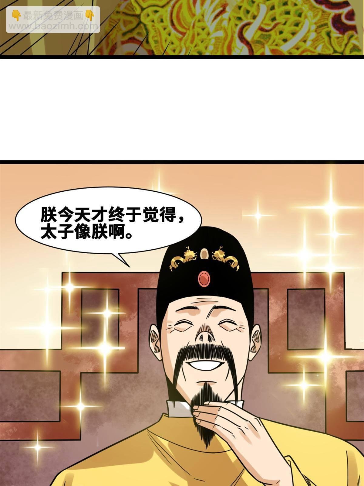 150 恩同再造